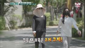 근육 줄어들 경우 사망률 4.1배 증가?! 사랑스러운 딸과 함께 하는 시은의 '걷기 운동' | tvN STORY 210823 방송