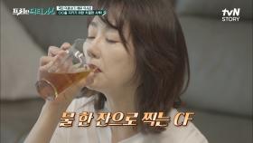 국민 이혼녀(?) 명품 연기 배우!! 52세 이시은의 미모 유지 비결 = 옥수수수염차 & 명상 | tvN STORY 210823 방송