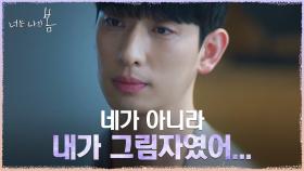윤박이 죽은 쌍둥이 동생에게 진짜 전하고 싶은 말... | tvN 210824 방송