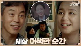 추민하 부모님 방문에 초딩 싸움 멈춘 준완x석형 | tvN 210826 방송