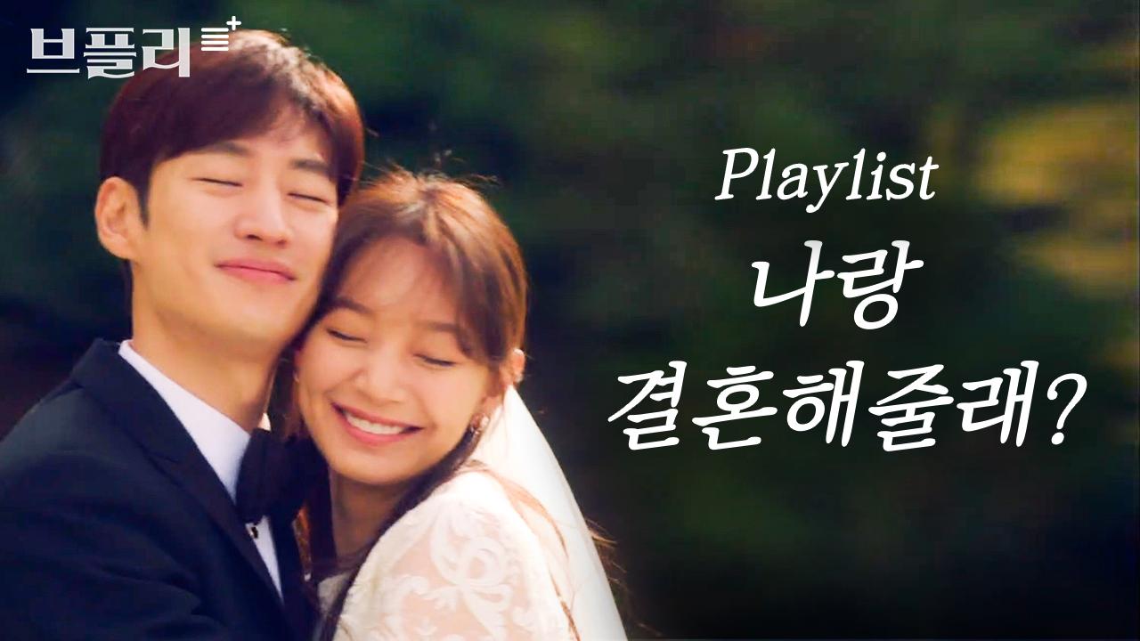 여름밤 사랑하는 사람과 함께 누워 듣는 노래 ＜샘김 - 향기＞ | 𝒑𝒍𝒂𝒚𝒍𝒊𝒔𝒕 | 내일그대와 | ZUM TV