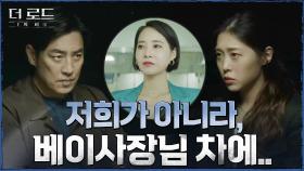 ※싸패주의※ 모든 것은 연기? 연약함과 뻔뻔함을 오가는 이서의 증언 | tvN 210901 방송