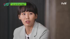 계속 원했던 리베로 교체, 라바리니 감독이 유독 오지영 자기님을 많이 혼낸 이유 | tvN 210901 방송