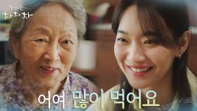 신민아에게 따뜻한 한끼 챙겨주는 김영옥(ft. 김선호에게 간직한 고마움) | tvN 210904 방송