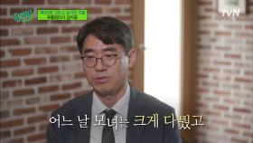 연 끊겠다며 만나지 않았던 모녀, 돌아가신 엄마의 집에 남겨진 물건들... | tvN 210908 방송