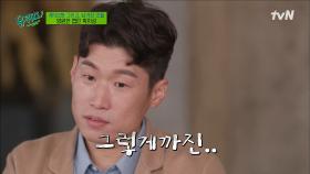 맨유 동료 루니와 친한 사이라는 질문에 박지성 자기님 ＂그렇게까진..＂ ㅋㅋ | tvN 210908 방송