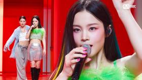 '최초 공개' 레트로 걸 '이하이'의 '빨간 립스틱 (Feat. 윤미래)' 무대 | Mnet 210909 방송