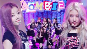 '최초 공개' 하이틴 좀비 '퍼플키스'의 'Zombie' 무대 | Mnet 210909 방송