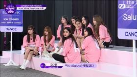 [6회] '귀엽고 멋진거 다 할거야♥' 비주얼 맛집 Ice Cream팀! | Mnet 210910 방송