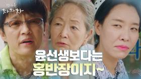 ※100분 토론※ '신민아VS김선호, 누가 더 아깝나' 공진즈의 열띤 논쟁 | tvN 210911 방송