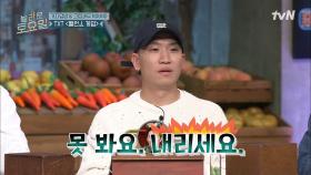폭주하는 캐치보이★ 시무룩한 2등 개코의 원샷! (ft. 자기 하고 싶은 말만 하기ㅋㅋ) | tvN 210911 방송
