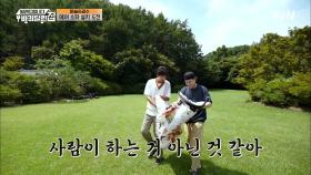 바람 어떻게 넣지?? 에어 소파 바람 넣으려고 냅다 달리는 강하늘♡ | tvN 210913 방송