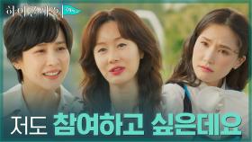 국제학교 전통행사 '캠프데이', 열정맘들에 지지 않는 조여정 | tvN 210914 방송