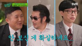 유 퀴즈~? 정의로움을 중요시하는 보성 자기님의 간절한 힌트 요구 ㅋㅋ | tvN 210915 방송