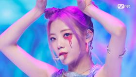 존재감 UP! '퍼플키스'의 'Zombie' 무대 | Mnet 210916 방송