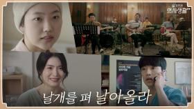 세상의 모든 눈물 흘렸던 마음들을 향한 99즈의 뜨거운 위로 | tvN 210916 방송