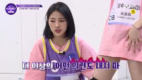 [7회] '내가 리더니까 내 맘대로' 리더 차이빙의 돌발행동?! | Mnet 210917 방송