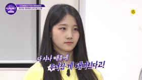 [7회] '지치지 않고 연습 또 연습' 안정적인 고음을 위한 샤나의 도전 | Mnet 210917 방송