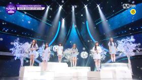 [7회] 소녀들의 멜로디 '바다요' ♬아이와 나의 바다_아이유(IU) @COMBINATION MISSION | Mnet 210917 방송