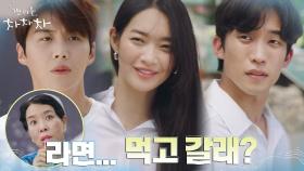 차청화, 청춘남녀의 달달한 로맨스에 올라가는 입꼬리↖ | tvN 210918 방송