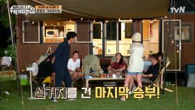 형 설거지 몰아주기 할래요?? 예능꾼 이광수 VS 베짱이 김성오 | tvN 210920 방송