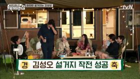 (투표타임) 모두에게 몰표 받은 라이어 ＂김성오＂ 제시어 맞추기 성공?? | tvN 210920 방송