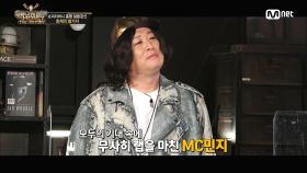 'Again 웃!지!뫄!' MC민지를 위한 합격 목걸이 전달식 | Mnet 210923 방송