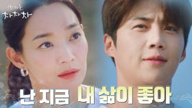 ＂앞으로도 쭉 이렇게 살거야＂ 김선호가 택한 삶에 이해불가인 신민아 | tvN 210925 방송