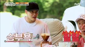 제 라면은 ＂면빨＂입니다~ 강하늘 VS 이광수 라면 대결 시작?? | tvN 210927 방송