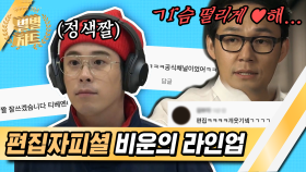 알고리즘의 축복을 받는다면 무조건 떡상하는 tvN의 숨겨진 명작 라인업 모음🙌 | #Diggle #별별챠트