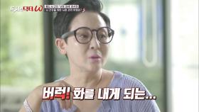 달라진 엄마의 모습, 치매가 온 어머니를 위해 부르는 딸의 노래 '우리 어멍' | tvN STORY 210929 방송