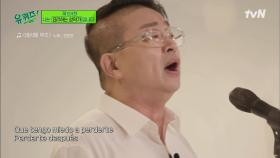 남편의 꿈을 끝까지 지켜주려 했던, 가장 고맙고도 미안한 사람 '아내' | tvN 210929 방송