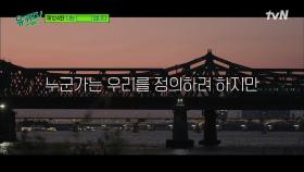 우리는 한마디로 정의될 수 없는 각인각색의 주인공입니다☆ | tvN 210929 방송