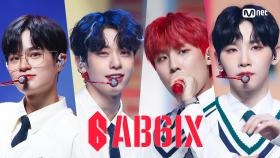 '최초 공개' 4色 예삐들 'AB6IX'의 'CHERRY' 무대 | Mnet 210930 방송