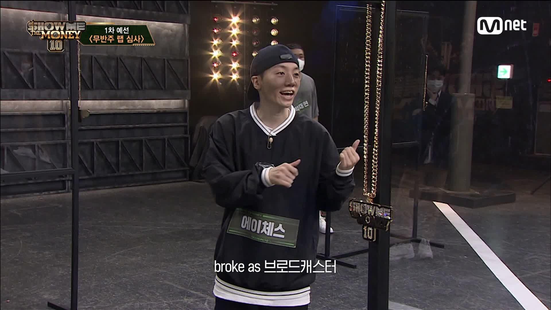 [1회] 쇼미 10수생 5개 째 득템 성공! 에이체스 @1차 예선 | Mnet 211001 방송 | ZUM TV