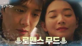 침대 위 분위기 잡은 신민아X김선호, 서로에게 다가가는 입술...! | tvN 211002 방송