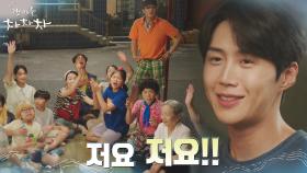 '갯마을 베짱이' 특별 게스트 모집에 난리난 공진즈 | tvN 211003 방송