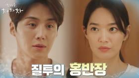 이상이 걱정하는 신민아에 세게 토라진 김선호((급정색)) | tvN 211003 방송