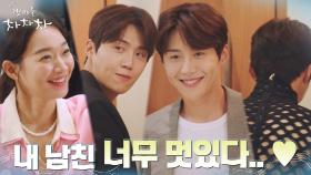 (하트 뿅뿅) 신민아X김선호, 알콩달콩 쇼핑데이트! | tvN 211003 방송
