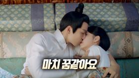 35화. 자연스러운 애정표현♥ 아침부터 깨가 쏟아지는 부부 | 중화TV 211006 방송