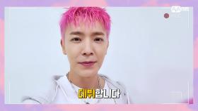 'NEXT WEEK' 동해(DONGHAE) | Mnet 211007 방송