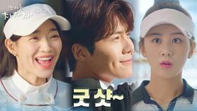 갓벽 비주얼에 골프까지 잘치는 김선호, 반전매력 대방출! | tvN 211009 방송
