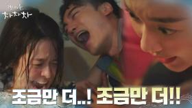 격정적인 출산의 현장! 김주연의 분만을 돕는 신민아 | tvN 211009 방송