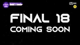 [11회/예고] '너무 간절하죠..' 파이널 생방송 무대에 진출할 18명은 과연 누구?!
