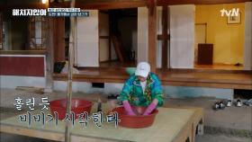 깍두기랑 밥 먹고 싶어♥ 박기웅의 최애가 된 봉태규의 깍두기&겉절이 | tvN 211012 방송