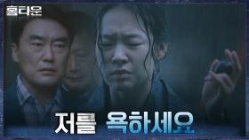 ＂이 돌이 어떤 돌인지 아세요?＂ 교회사람들 입꾹닫 만드는 한예리(찢었다..) | tvN 211013 방송