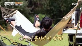 (빵터짐) 동일이 야심차게 준비한 물건 = 해먹! 의심둥이 희원, 결국 터진 사고?! | tvN 211014 방송