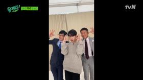 [예고] 유퀴즈를 뒤집어 놓은 카메라 무빙☆ 땡깡 자기님과의 댄스타임!