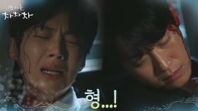 친형처럼 따르던 오의식의 죽음! 김선호를 덮친 연이은 불행 | tvN 211016 방송