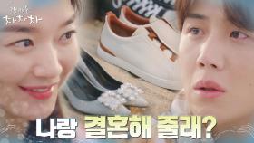 청혼 선수친 신민아에 기회 빼앗긴 김선호ㅋㅋㅋ #청혼_이어달리기 | tvN 211017 방송
